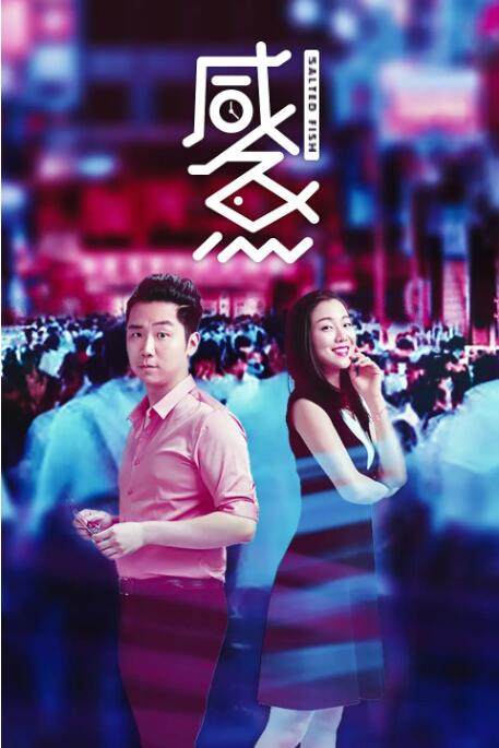 浓艳的幼年妇女